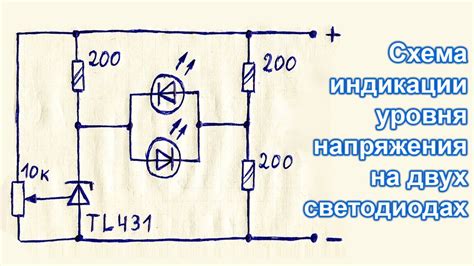 индикаторы 220-в сети на светодиодах